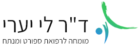 אורטופד ספורט